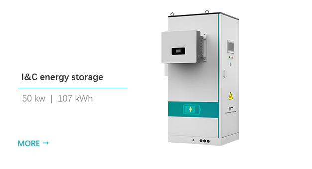 50kw 107kwh industrial battery storage system